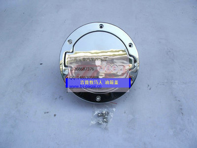 【吉普牧馬人 油箱蓋】價格,廠家,圖片,其他車身及附件、外飾、改裝,東莞市南城寶車汽車裝飾用品店-