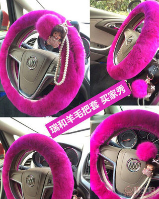 【瑞和RUIHE純羊毛方向盤套真羊毛絨汽車內(nèi)飾把套配件毛冬季用品廠家一件代發(fā)】鄭州市金水區(qū)瑞和汽車裝飾用品商行 - 產(chǎn)品庫