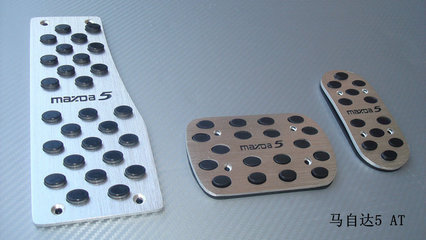 【馬自達(dá)5 M5 AT油門踏板 剎車踏板 休息防滑腳踏板 廠家直銷】價格,廠家,圖片,迎賓踏板/腳踏板,東莞市南城寶車汽車裝飾用品店-