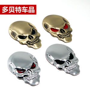 多貝特汽車裝飾貼產(chǎn)品怎么樣?